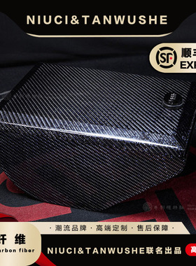 小牛电动车UB/UQI中箱储物箱斜纹蓝丝碳纤维U系列密码箱网红铁箱