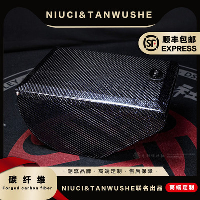 UB/UQI储物箱铁箱碳纤维