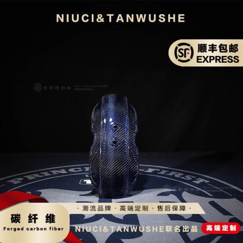 九号机械师小牛电动车改装 四代碳纤维蓝丝后挡泥板后盾
