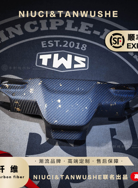 九号电动车机械师二代Mmax2原厂哑光蓝丝金箔碳纤维外壳车头上盖