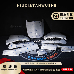 九号电动车e150mk2原厂改装白蜂窝蓝箔碳纤维外壳九件套
