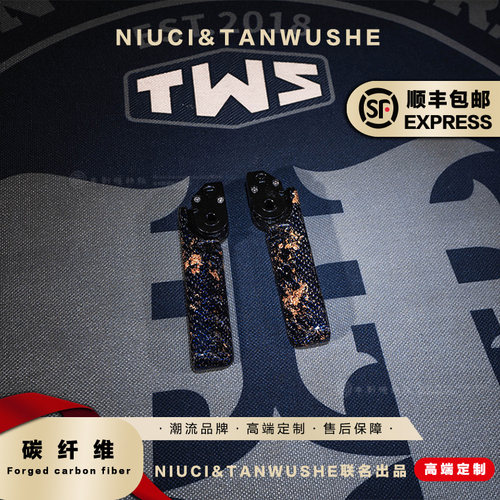 九号电动车E300Pmk2折叠脚踏改装蓝丝金箔碳纤维自动回旋脚踏