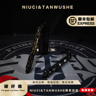 九号小牛电动车客户自寄加强杆锻造金丝，锻造银箔加强杆