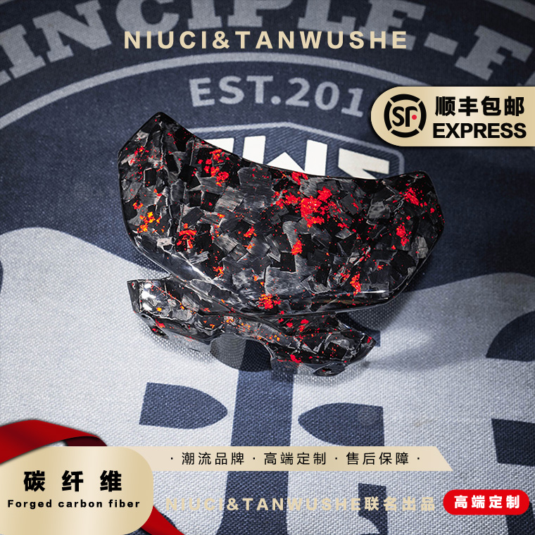 小牛电动车NQi/UQi/M+/U+全系列九号锻造红箔碳纤维FC155挡风板