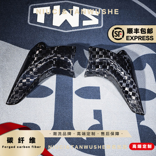 小牛九号电动车龙角导流卡钳罩改装格子纹碳纤维机械师