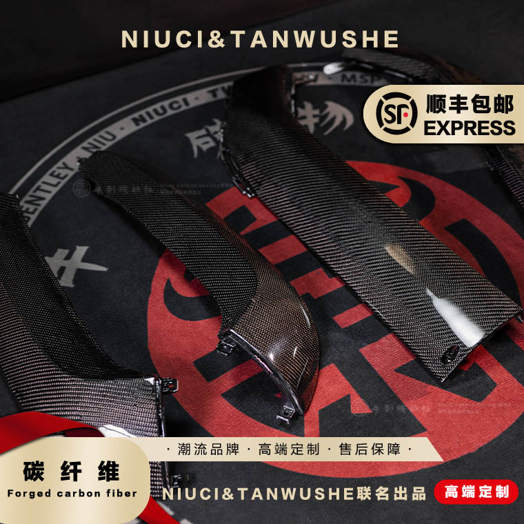 九号电动E系E80C/E100/E125/E200P/MK2斜纹碳纤维外壳原厂