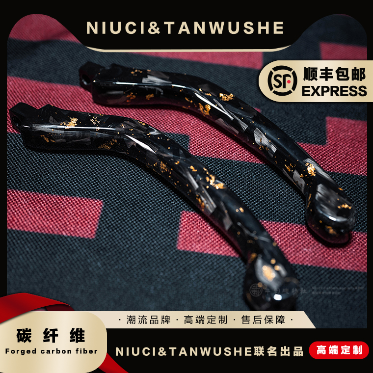 RCSbrembo刹车拉杆碳纤维