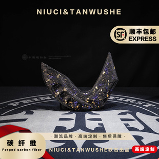 小牛九号电动车刀锋导流卡钳罩改装蜂窝紫金箔碳纤维机械师