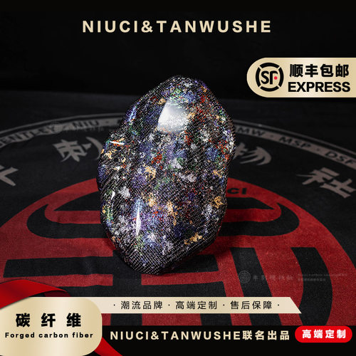 纯碳小牛九号AE6M3 130 nx 斜纹多箔碳纤维bibi后盾 后挡泥板