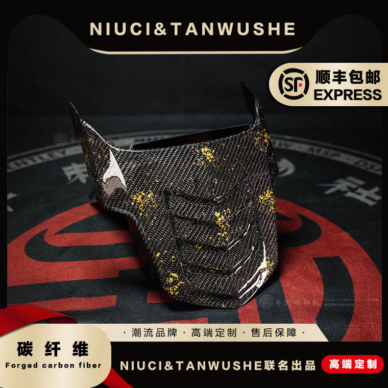 小牛九号碳纤维挡泥板尾翼改装图片