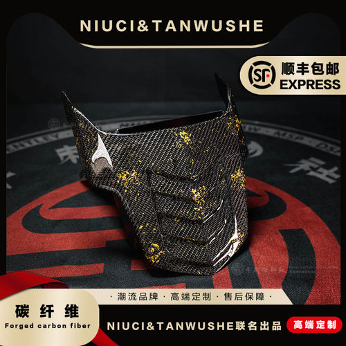 小牛九号碳纤维挡泥板尾翼改装