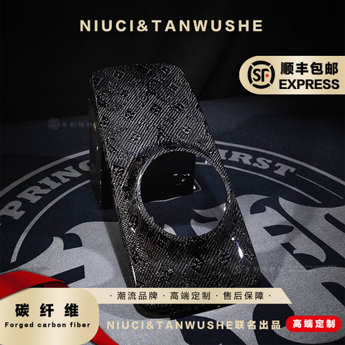 小牛NQI/NGT/N1S原厂改装碳纤维LX碳纤维纹路大灯面板