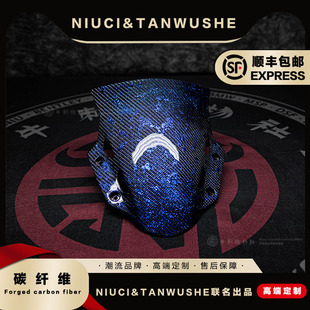 豪爵铃木GSX250改装蓝丝蓝粉碳纤维挡风板导流罩风挡铃木小小R