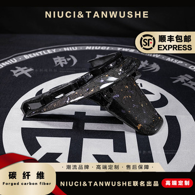 适用于九号电动车Q系列Q85C改装蜂窝紫金箔碳纤维后尾灯连接件