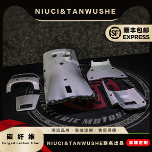 小牛电动车MQI2 白丝碳纤维黑件脚踏板护腿板尾灯罩PP件 M2改装