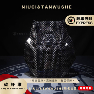 格子纹红紫银粉碳纤维面板外壳 小牛电动车小牛FXT原厂改装