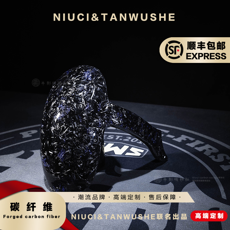 九号E300P原厂挡泥板改装锻造紫箔碳纤维后挡泥板电动车后土除