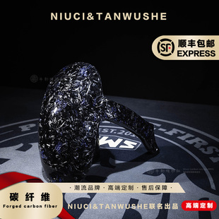 九号E300P原厂挡泥板改装锻造紫箔碳纤维后挡泥板电动车后土除