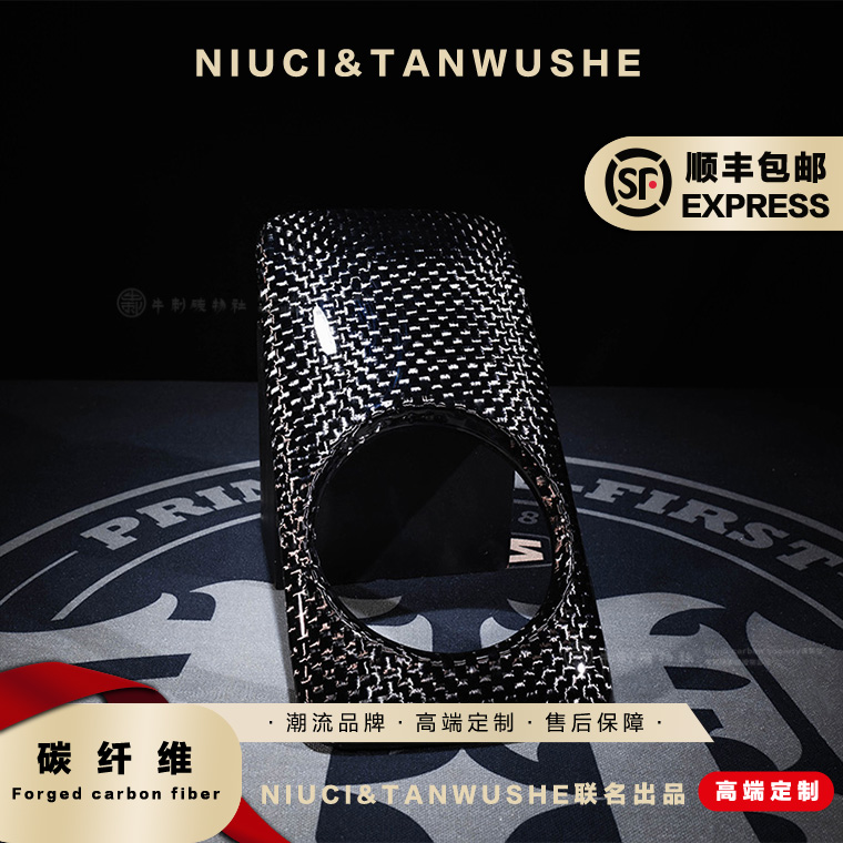 小牛电动NX pro系列前面板格子纹碳纤维大灯面板改装外壳