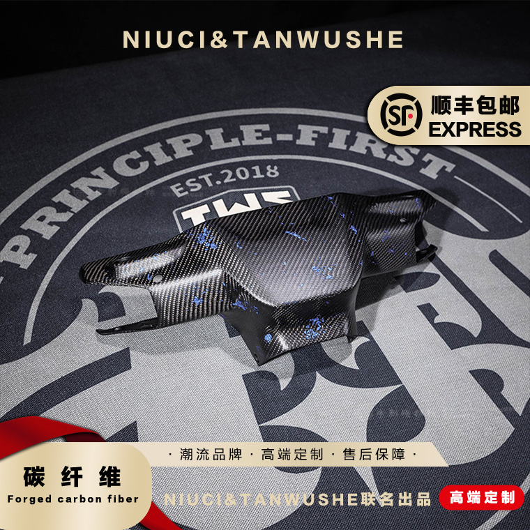 九号电动车机械师二代Mmax2原厂改装哑光斜纹蓝箔碳纤维外壳车头