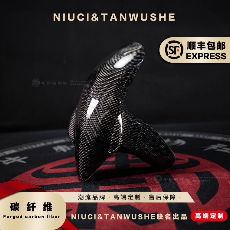 纯碳小牛九号AE6 M3 95C NX 斜纹碳纤维ONES前挡泥板/土除图片