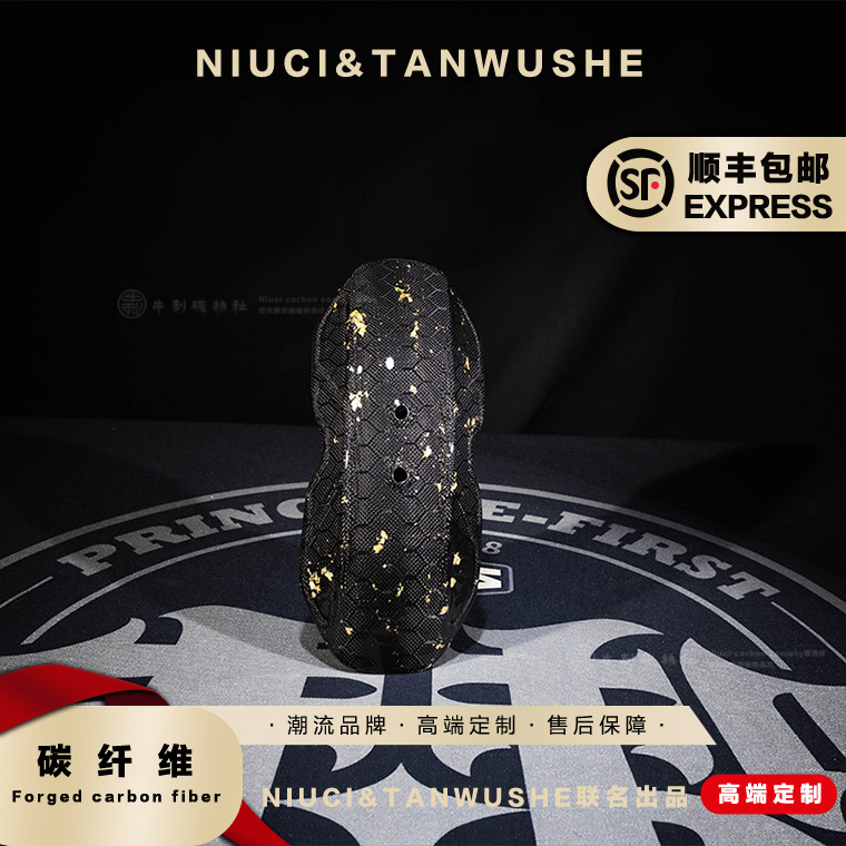 九号机械师极核小牛电动车改装 摩托车 四代碳纤维 后挡泥板 后盾
