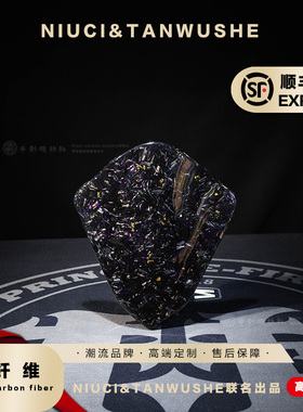 适用于三阳DRG150 DGR二代原厂改装碎碳紫丝金箔碳纤维挡风板