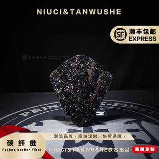 适用于三阳DRG150 DGR二代原厂改装碎碳紫丝金箔碳纤维挡风板