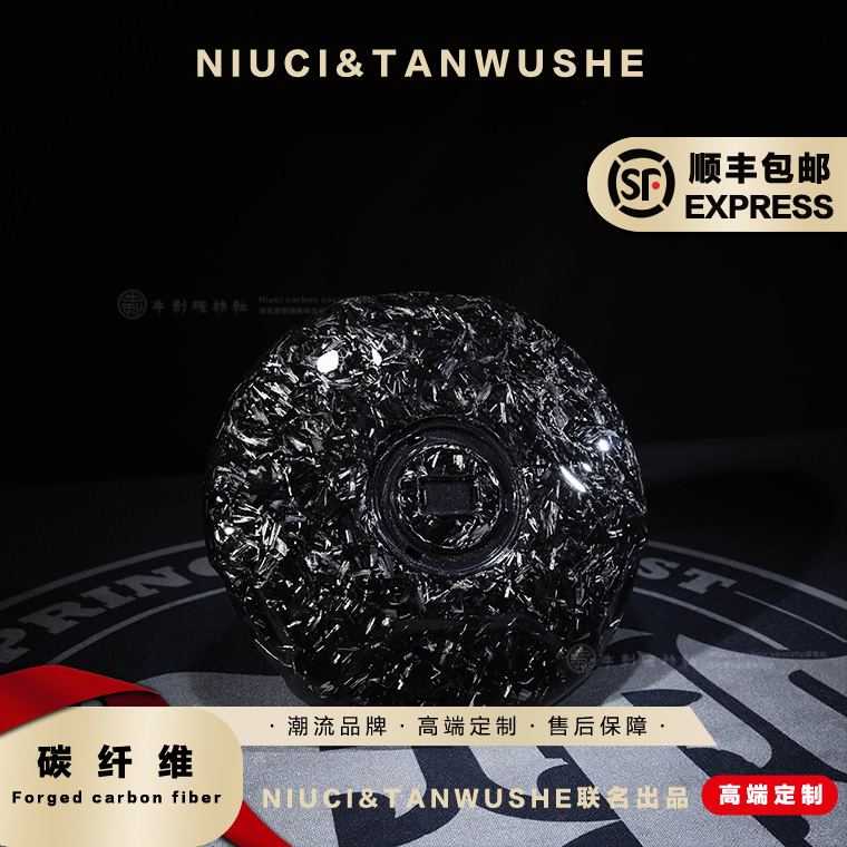 小牛九号电动车通用电机盖改装锻造碳纤维电机盖