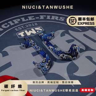 小牛电动车N1S/NQI/NGT全系列原厂改装中国风海浪碳纤维后扶手