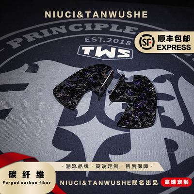 小牛电动N1SNQI/NGT通用改装竞技防撞脚踏锻造紫箔碳纤维脚踏