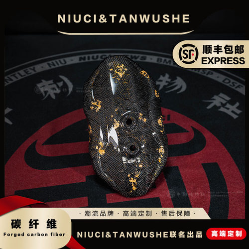 小牛电动车后挡泥板碳纤维