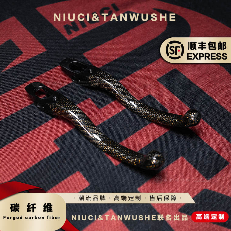 brembo布雷博刹车牛角RCS风速直推上泵改装金丝碳纤维刹车拉杆