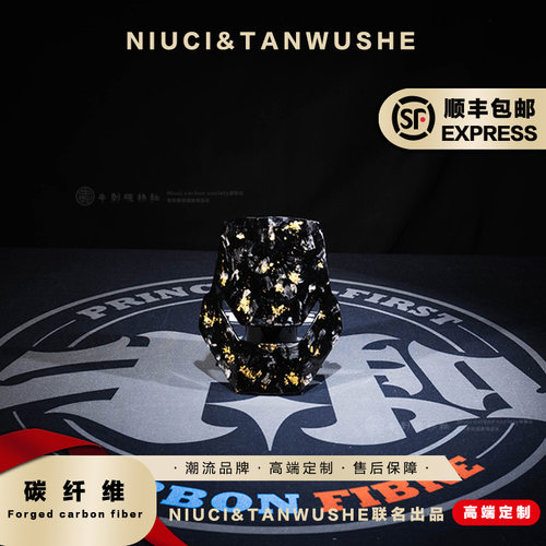 小牛电动车改装FX锻造金箔碳纤维挡风板