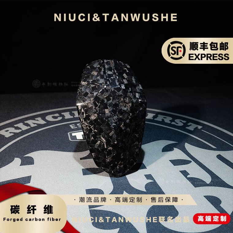 JCGK后挡泥板小牛电动车M2 U+B U1N1S NGT后盾碳纤维大片锻造