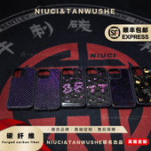 新款 锻造金蓝箔碳纤维手机保护套 手机壳苹果16promax手机壳个性