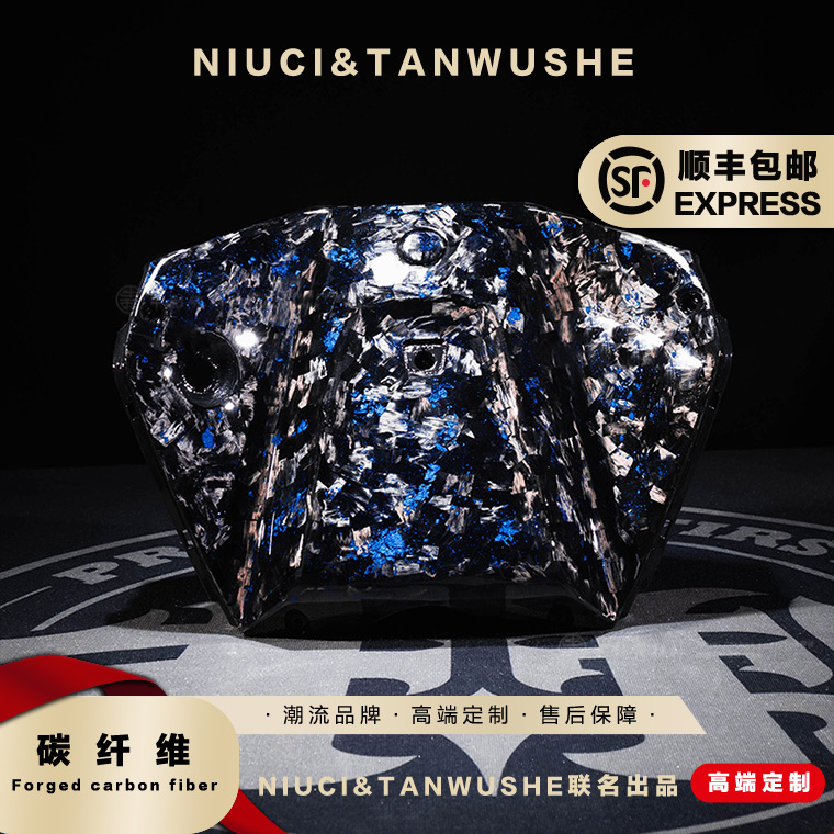 猎户座MK2原厂改装碳纤维锻造蓝箔蓝粉碳纤维黑件