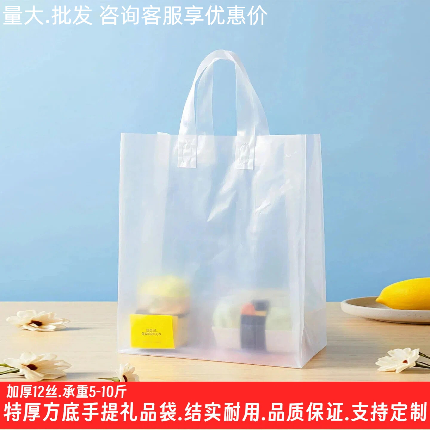 特厚方底打包袋餐饮外卖手提袋透明礼品袋手提式烘焙食品打包袋子