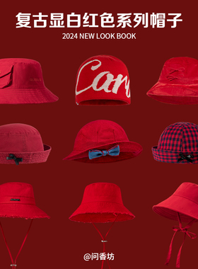日系复古小众红色系渔夫帽女季百搭大帽檐显脸小针织包头帽子