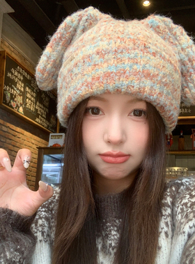 可爱长耳朵混色毛线帽女秋冬帽子