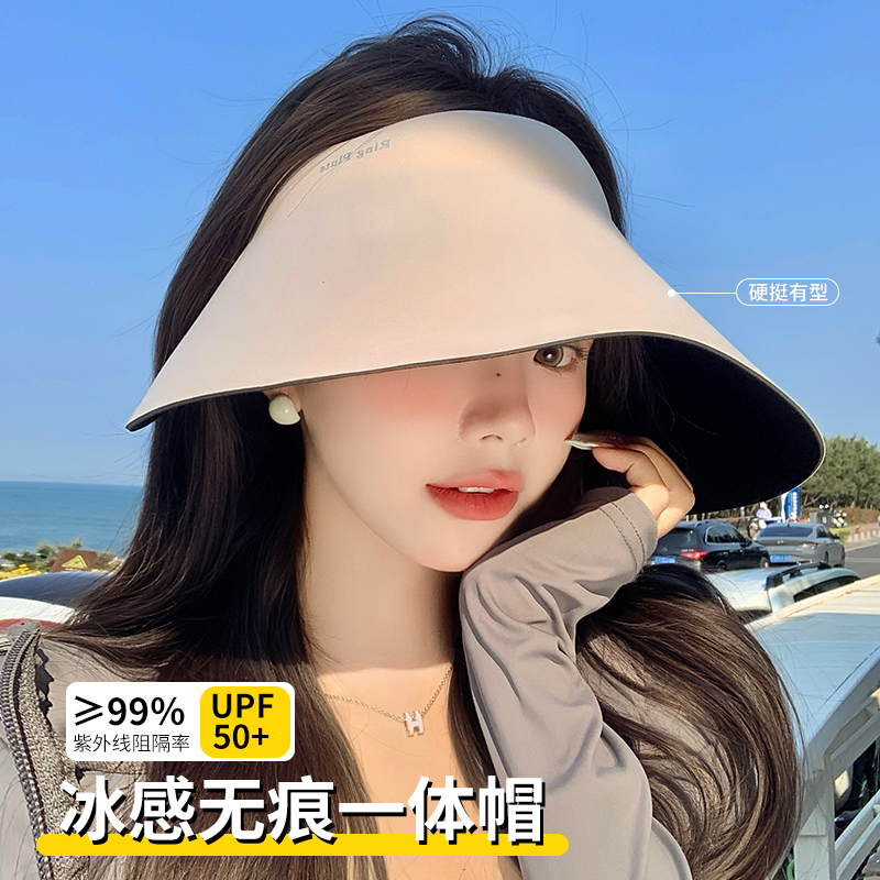 无痕超大帽檐空顶帽女夏季户外