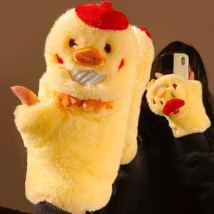 可爱小黄鸭毛绒半指翻盖手套女生冬季 加厚保暖防寒学生可触屏骑行