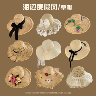 蝴蝶結大帽檐遮陽防紫外線百搭漁夫帽子 度假風海邊沙灘草帽女夏季