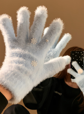 软糯蓝色毛球雪花可爱珍珠手套女冬甜美五指御寒骑行保暖防风学生