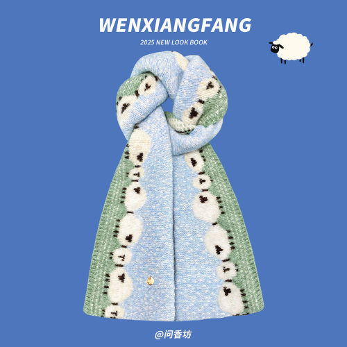 羊咩咩~可爱小羊提花针织围巾女