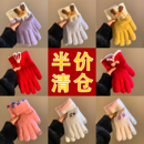 问香坊清仓针织毛线手套女士冬加厚骑行防风保暖 年底直降5折