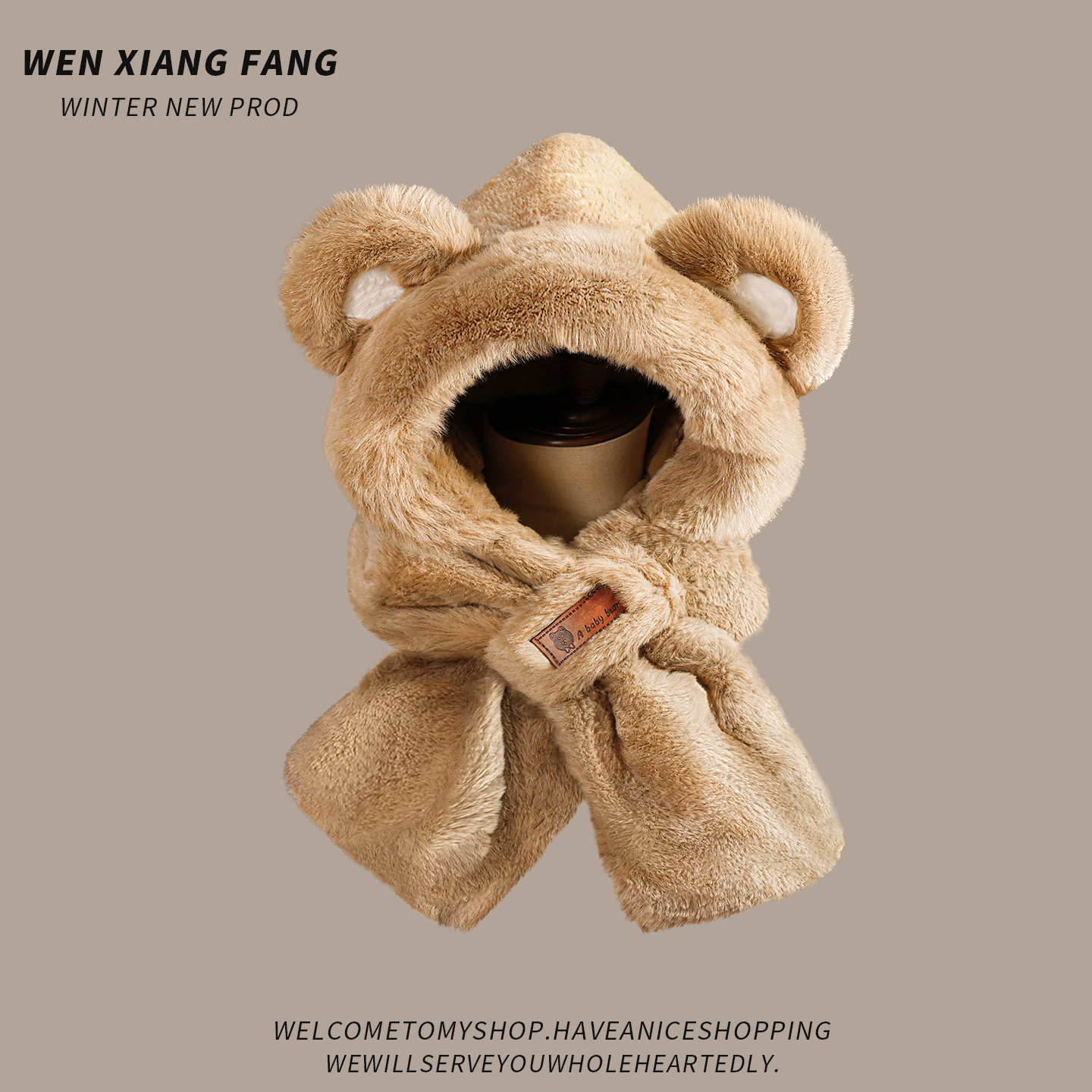 可爱小熊耳朵毛绒帽子围巾一体