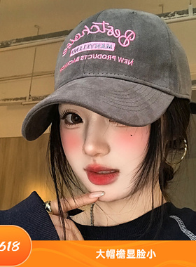 美式字母刺绣灰色棒球帽女款大帽檐大头围显脸小加大加深鸭舌帽子