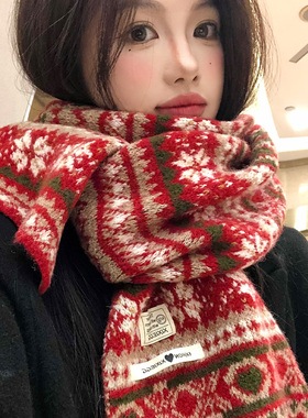 费尔岛复古红色提花针织围巾女秋冬季加厚保暖防寒高级感毛线围脖
