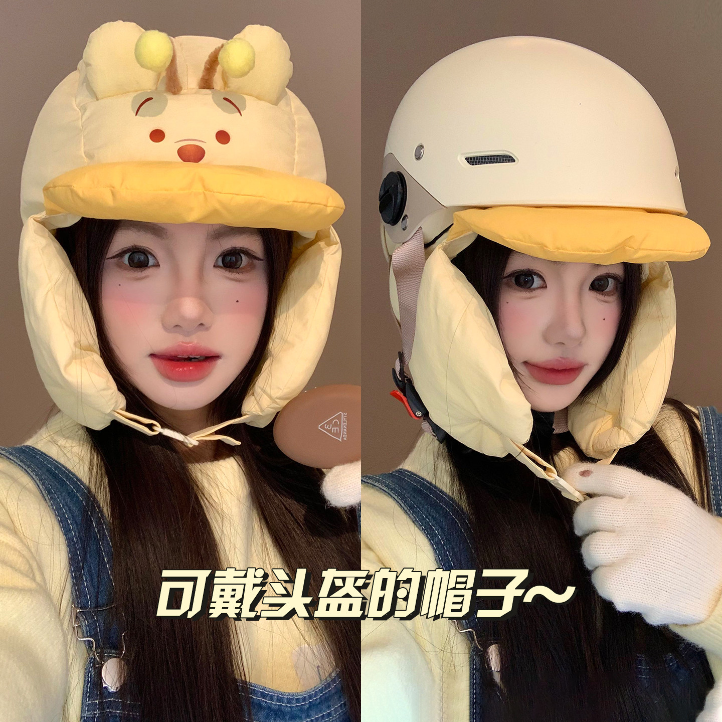 迪士尼正版可爱蜜蜂加厚雷锋帽女